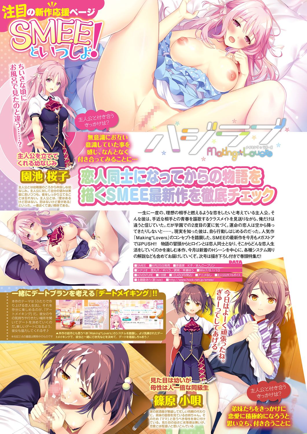 Monthly Megastore 2021-06 图片编号 33