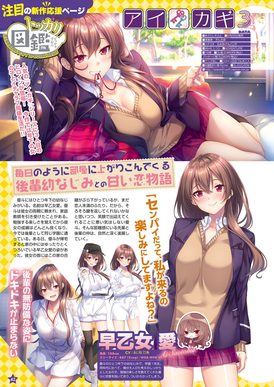 Monthly Megastore 2021-06 图片编号 35