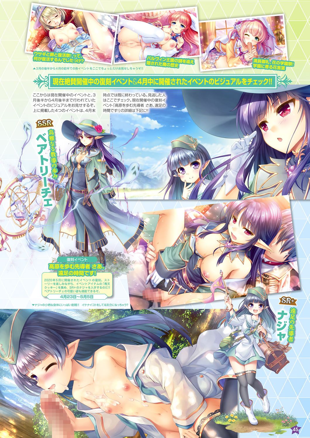 Monthly Megastore 2021-06 图片编号 38