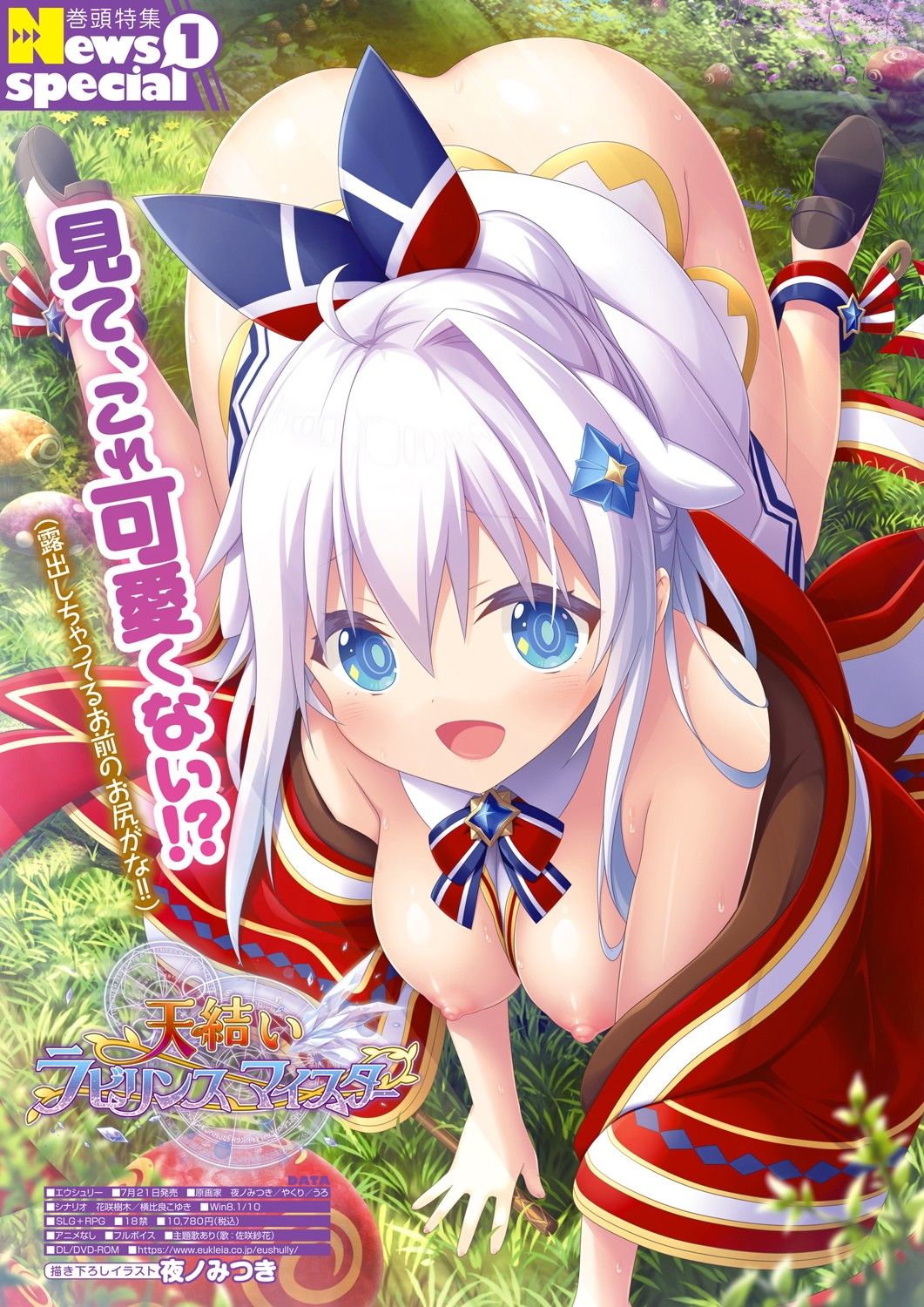 Monthly Megastore 2021-08 图片编号 3