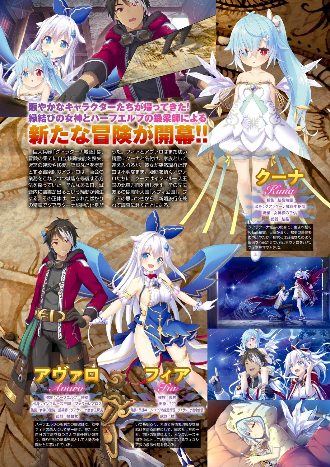 Monthly Megastore 2021-08 图片编号 4