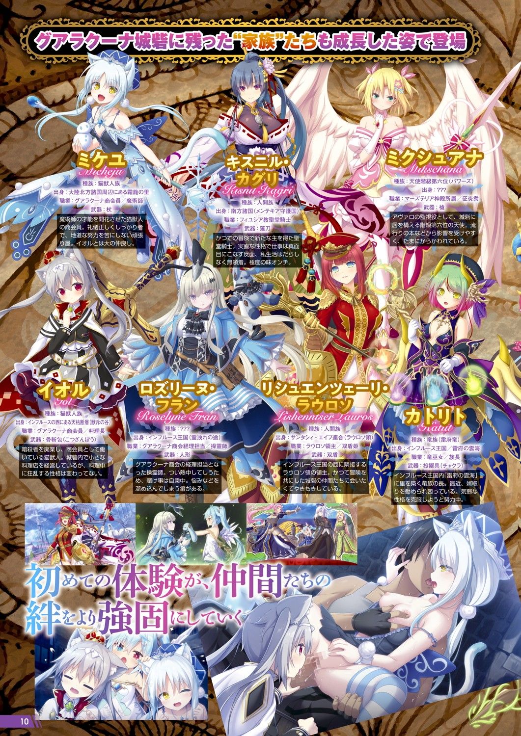 Monthly Megastore 2021-08 图片编号 5