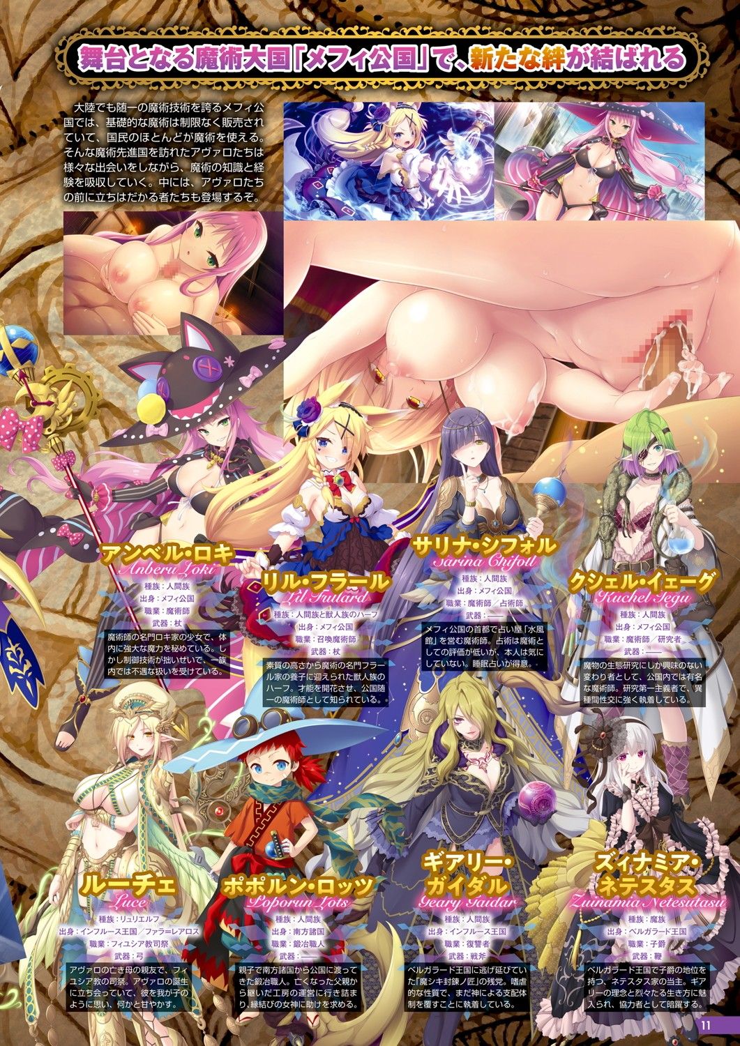 Monthly Megastore 2021-08 图片编号 6