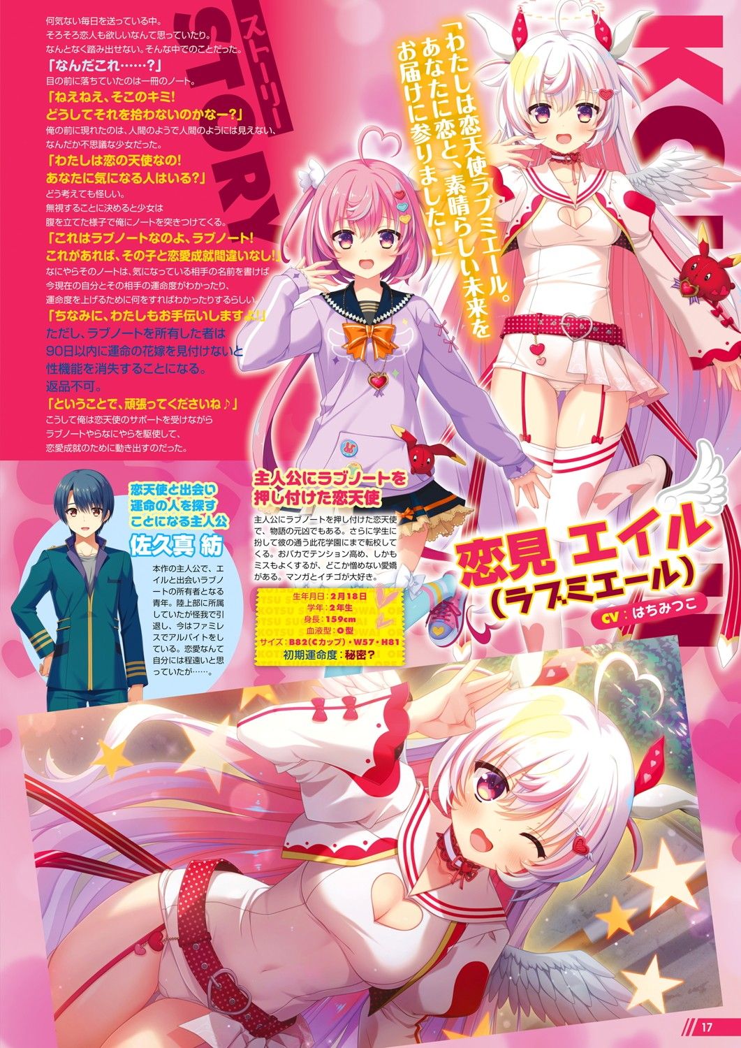 Monthly Megastore 2021-08 图片编号 12