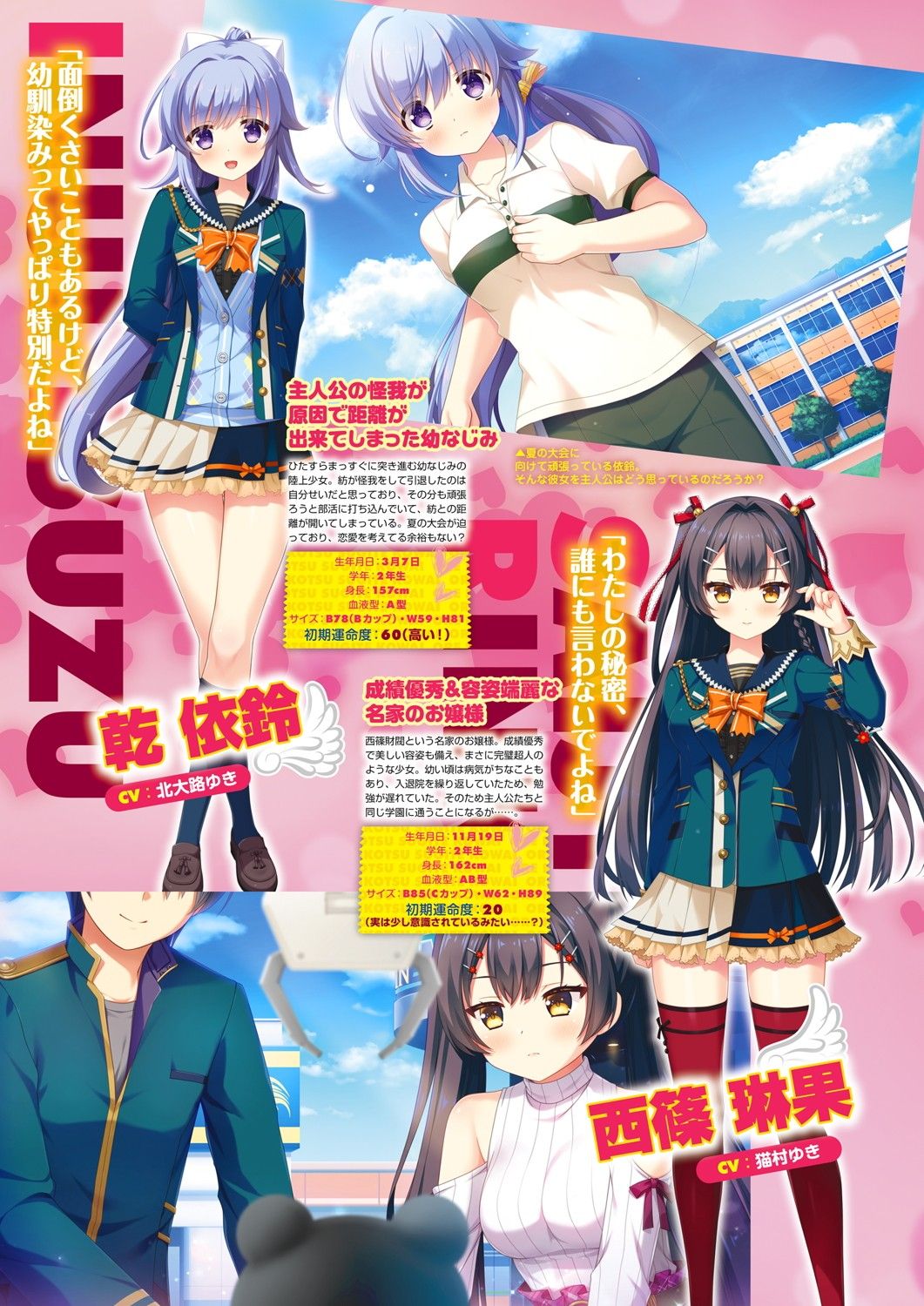 Monthly Megastore 2021-08 图片编号 13