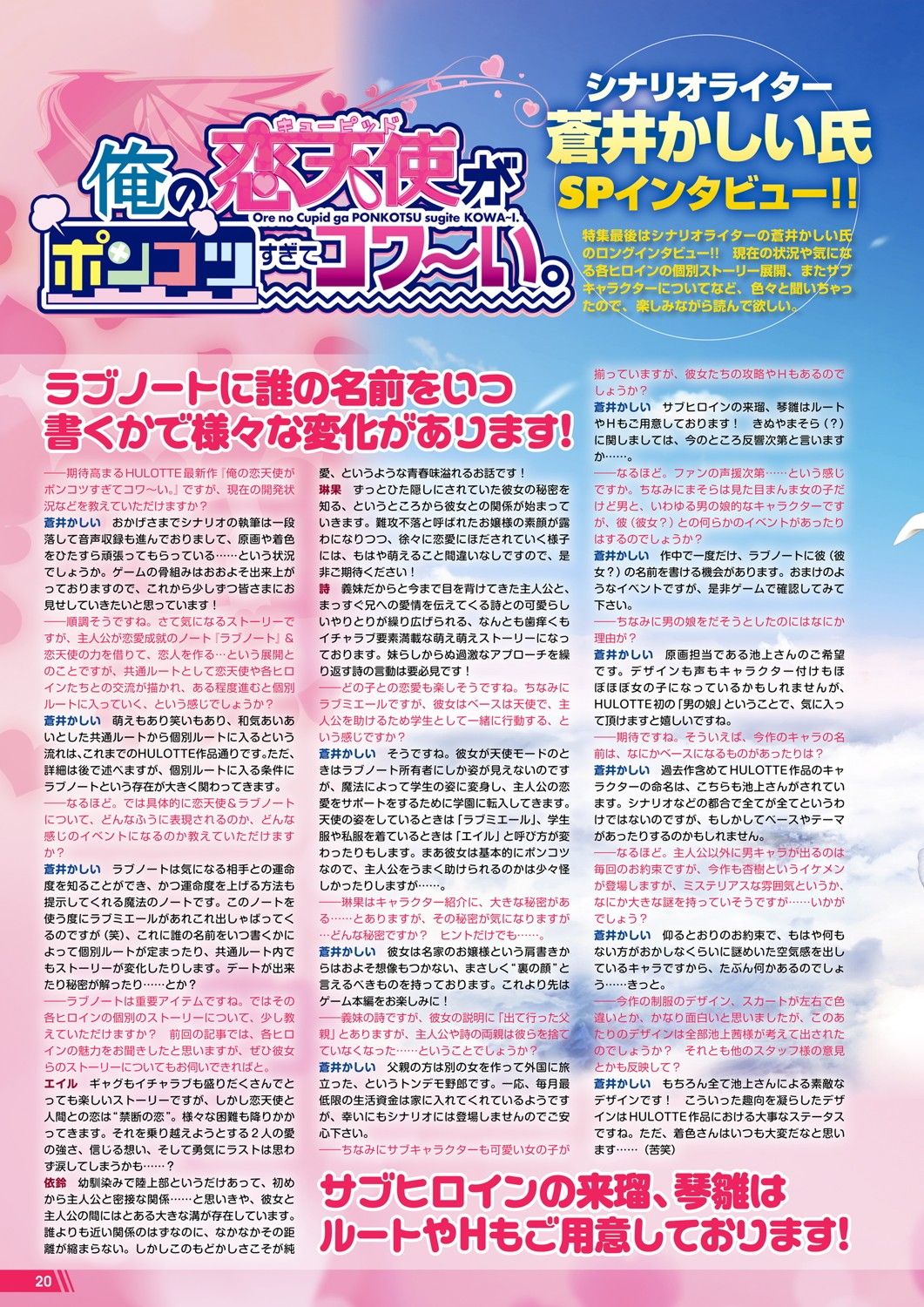 Monthly Megastore 2021-08 图片编号 15