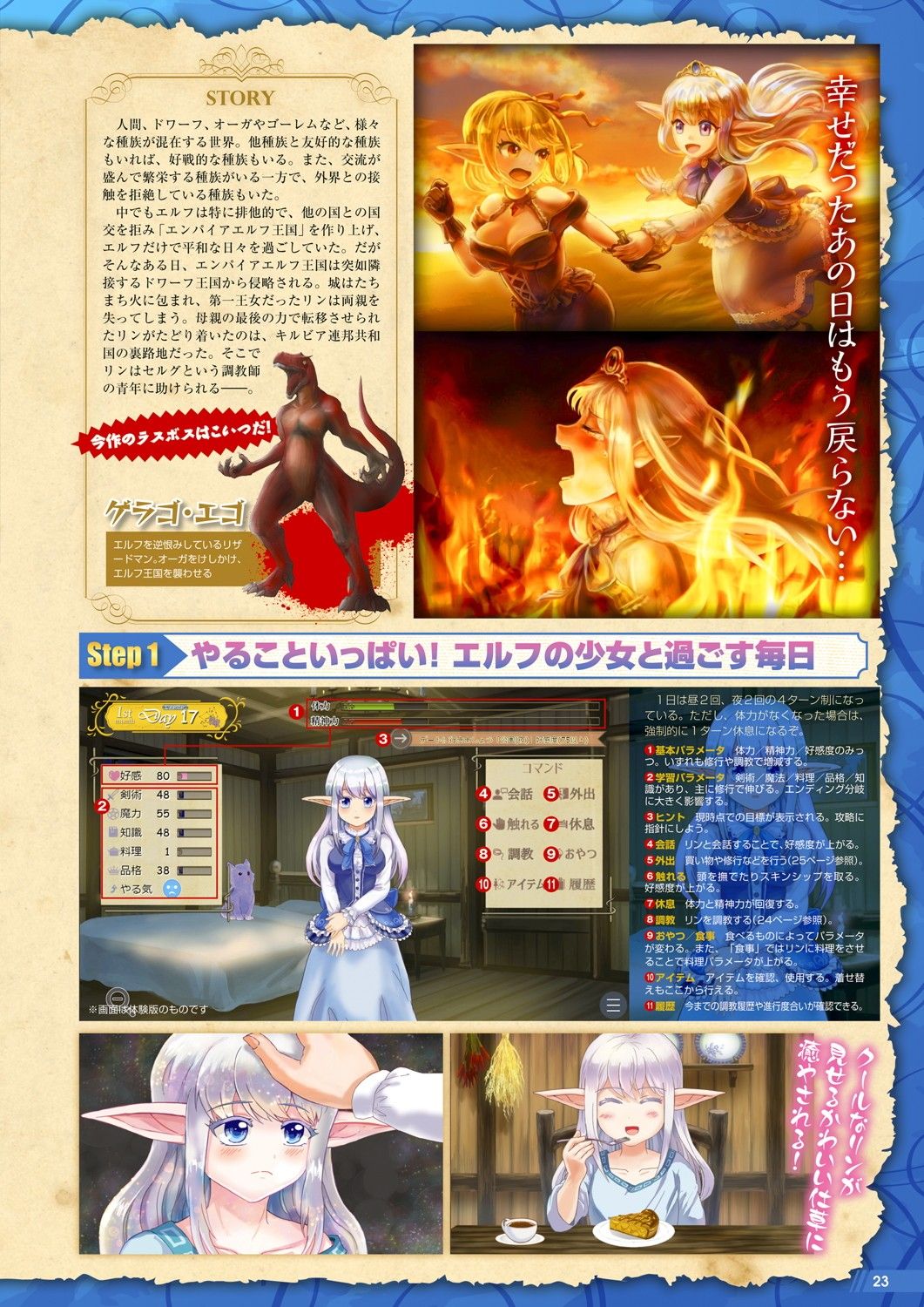 Monthly Megastore 2021-08 图片编号 18