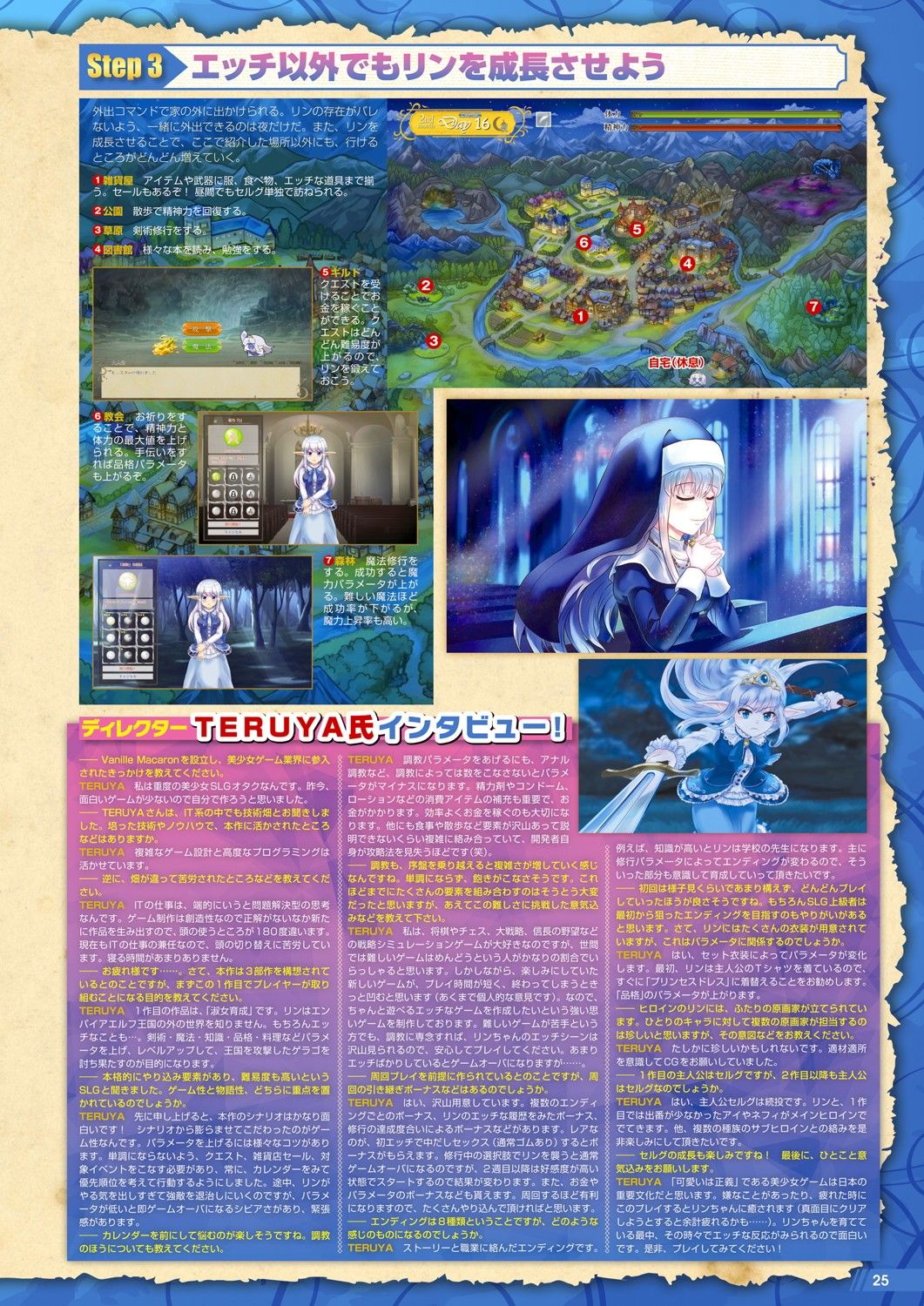 Monthly Megastore 2021-08 图片编号 20