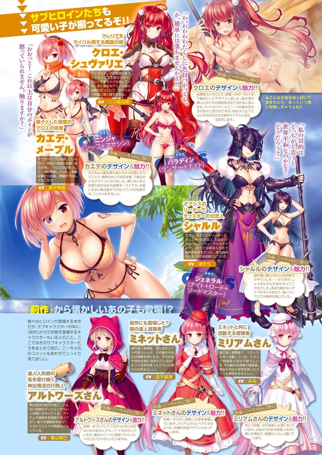 Monthly Megastore 2021-08 图片编号 24