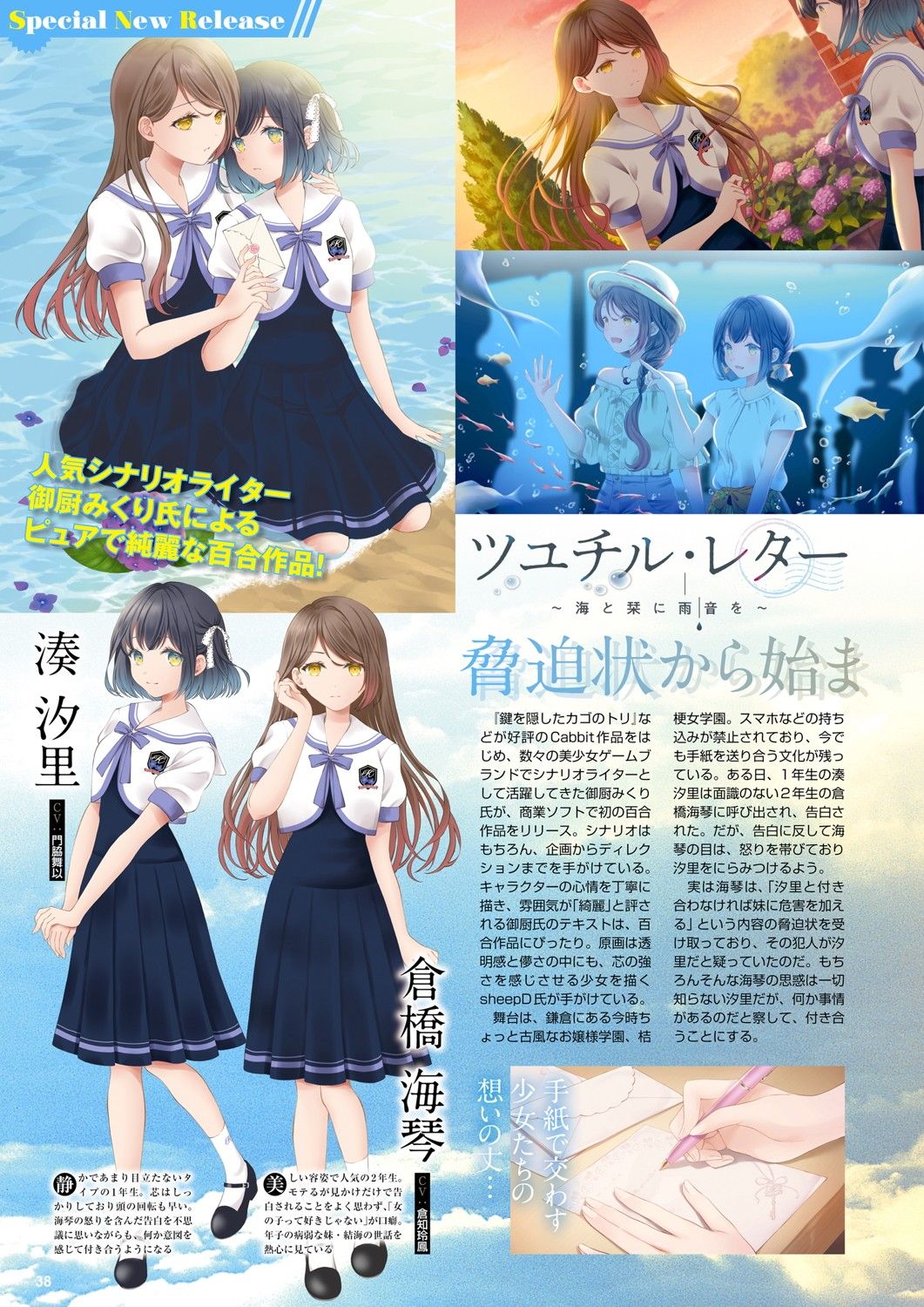 Monthly Megastore 2021-08 图片编号 31