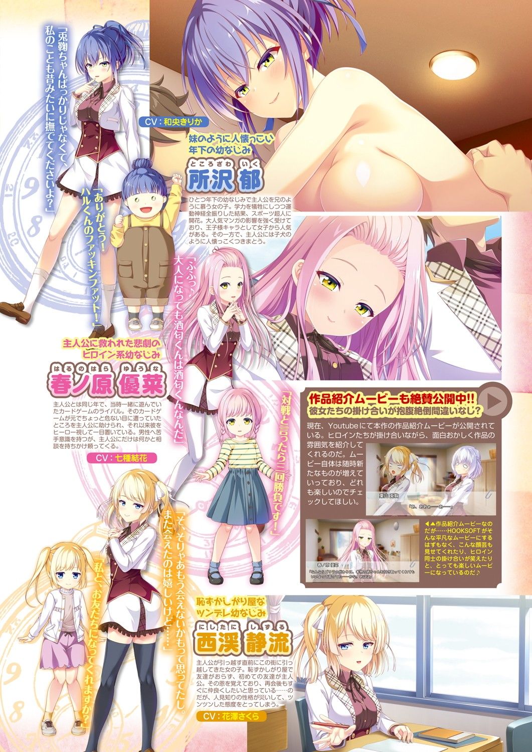 Monthly Megastore 2021-08 图片编号 34