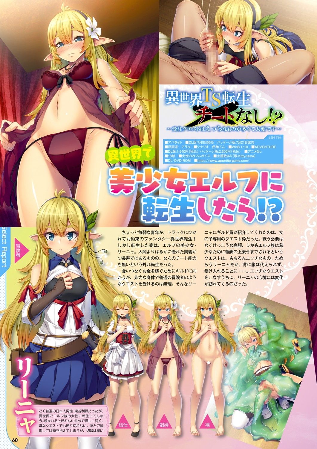 Monthly Megastore 2021-08 图片编号 53