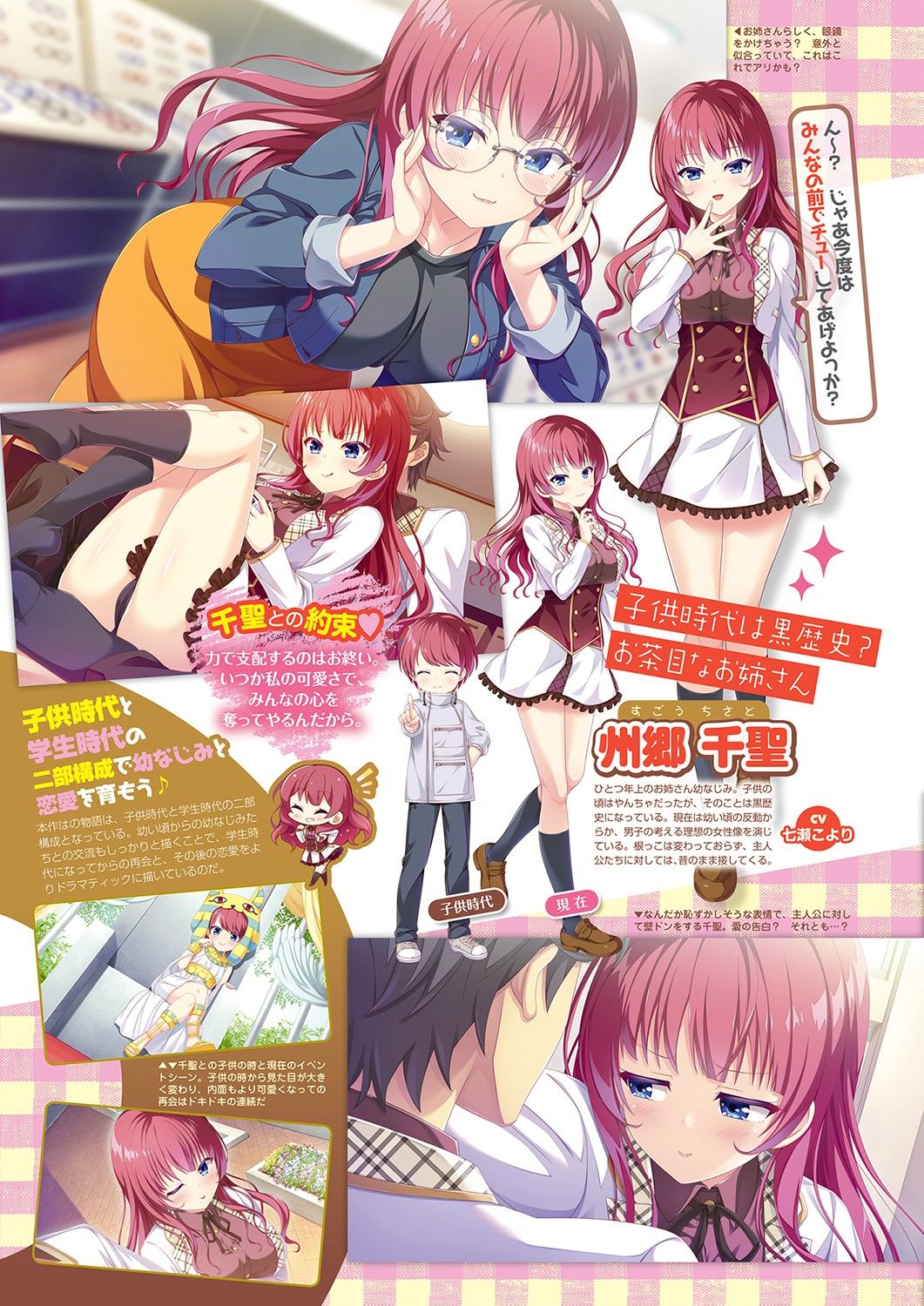 Monthly Megastore 2021-10 image number 5