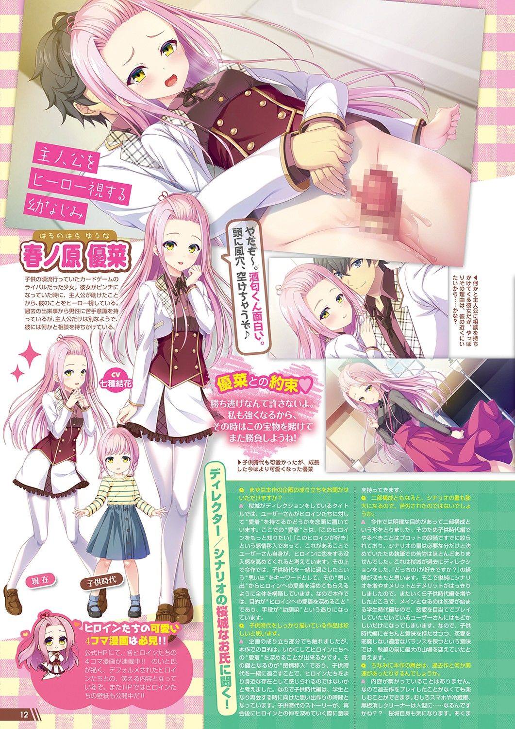 Monthly Megastore 2021-10 image number 7