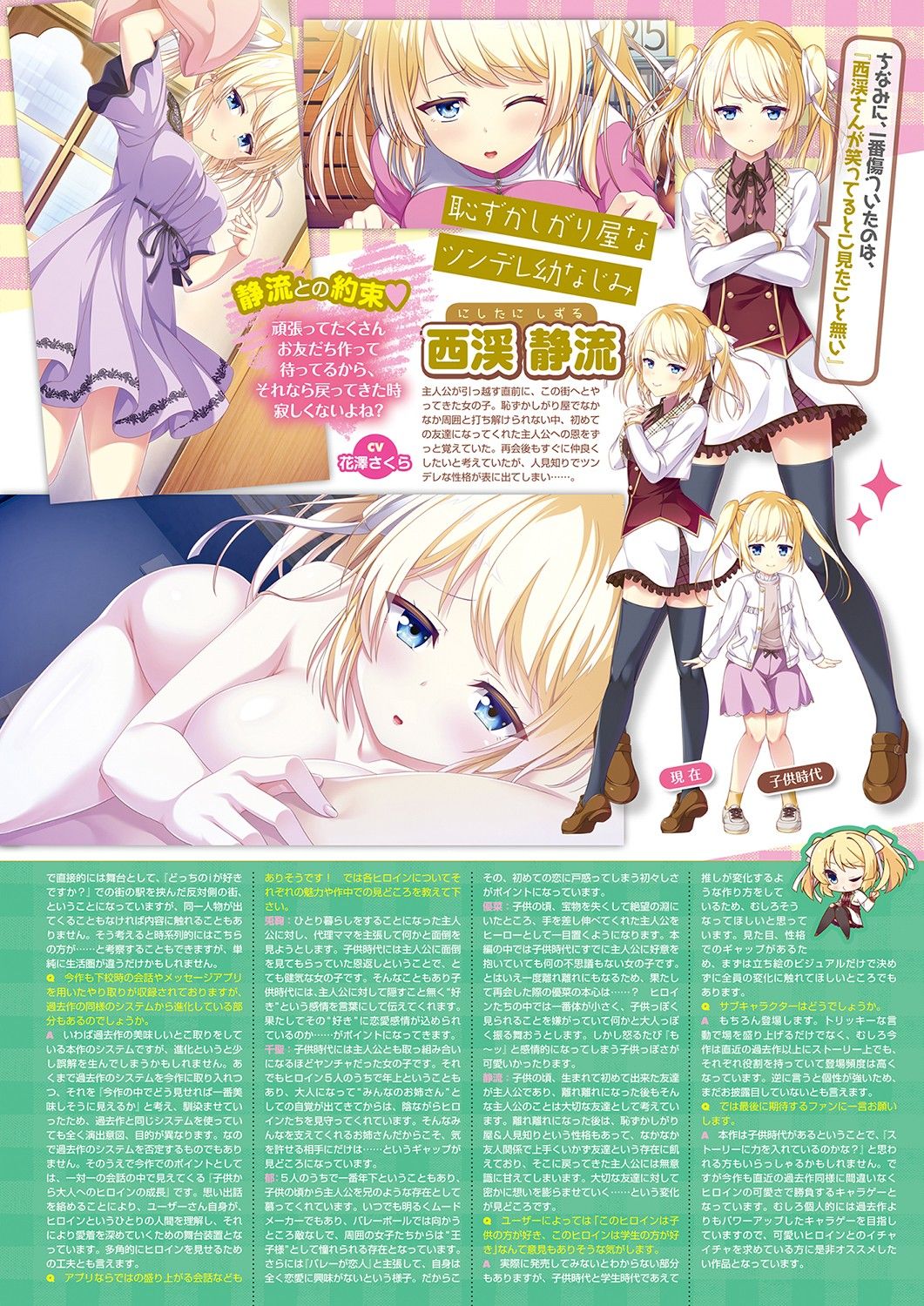 Monthly Megastore 2021-10 image number 8