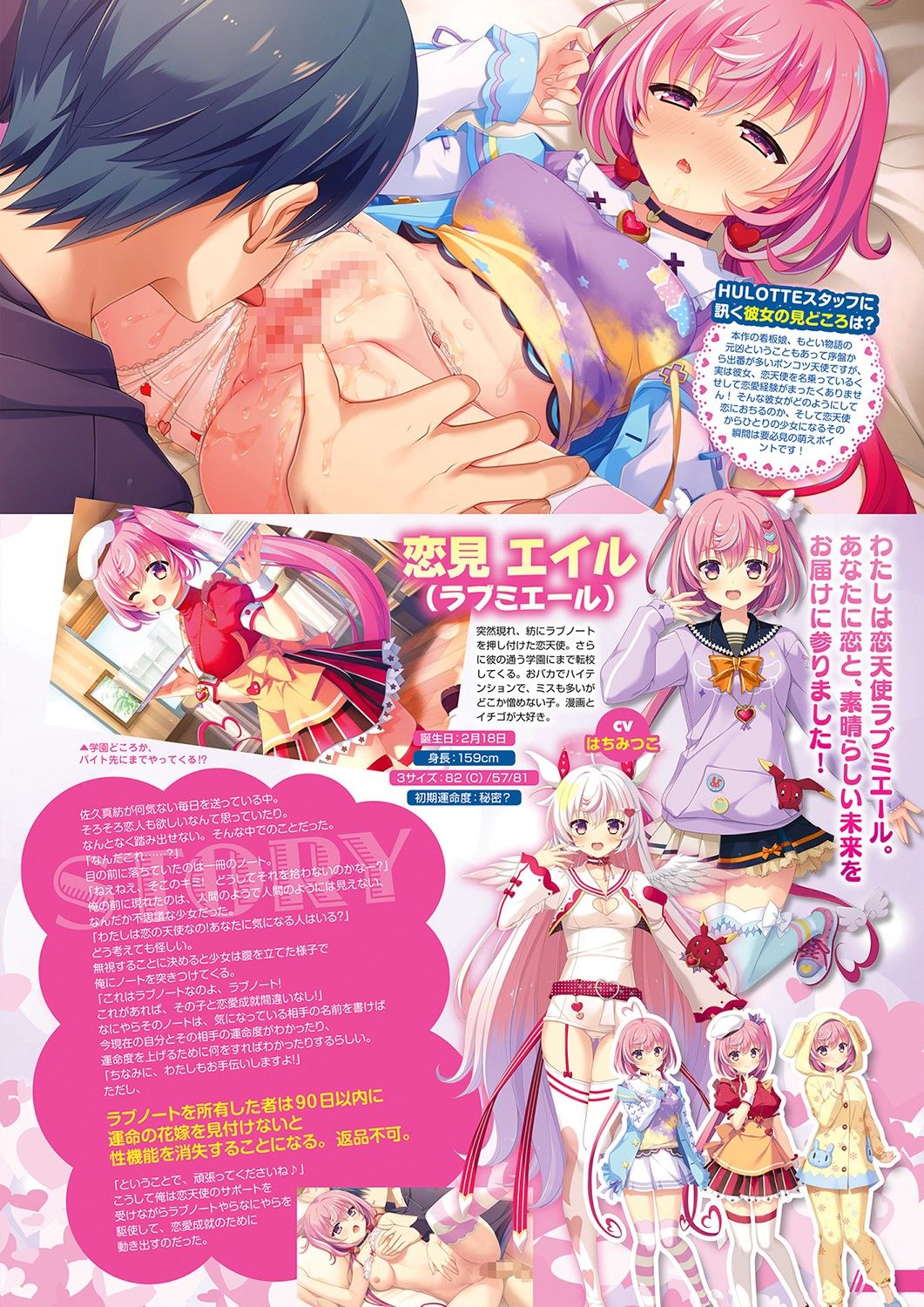 Monthly Megastore 2021-10 image number 10