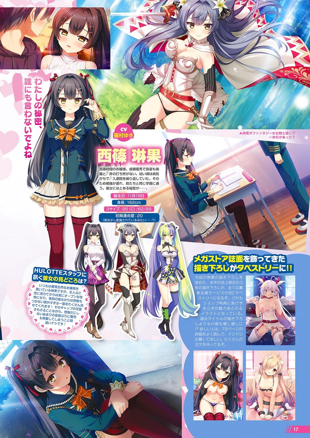 Monthly Megastore 2021-10 image number 12