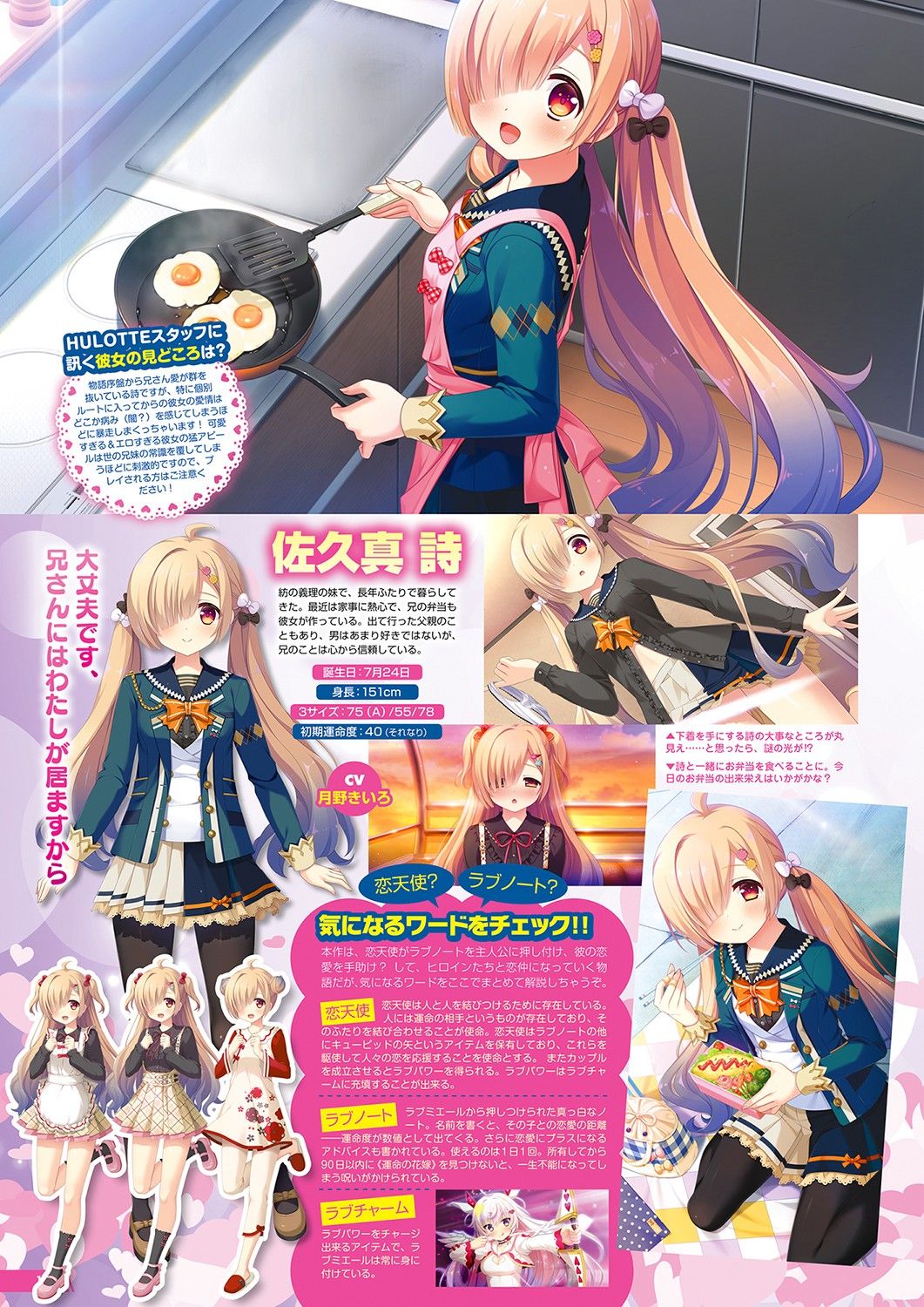 Monthly Megastore 2021-10 image number 13