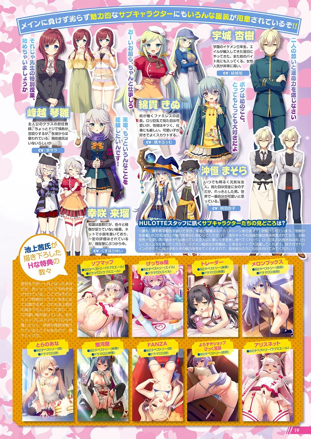 Monthly Megastore 2021-10 image number 14