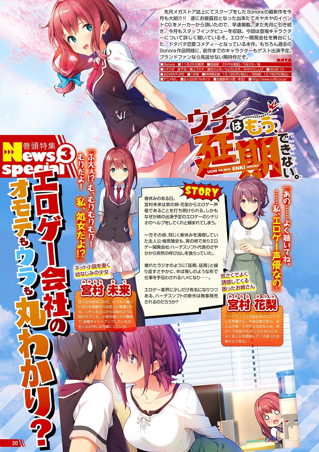 Monthly Megastore 2021-10 image number 15