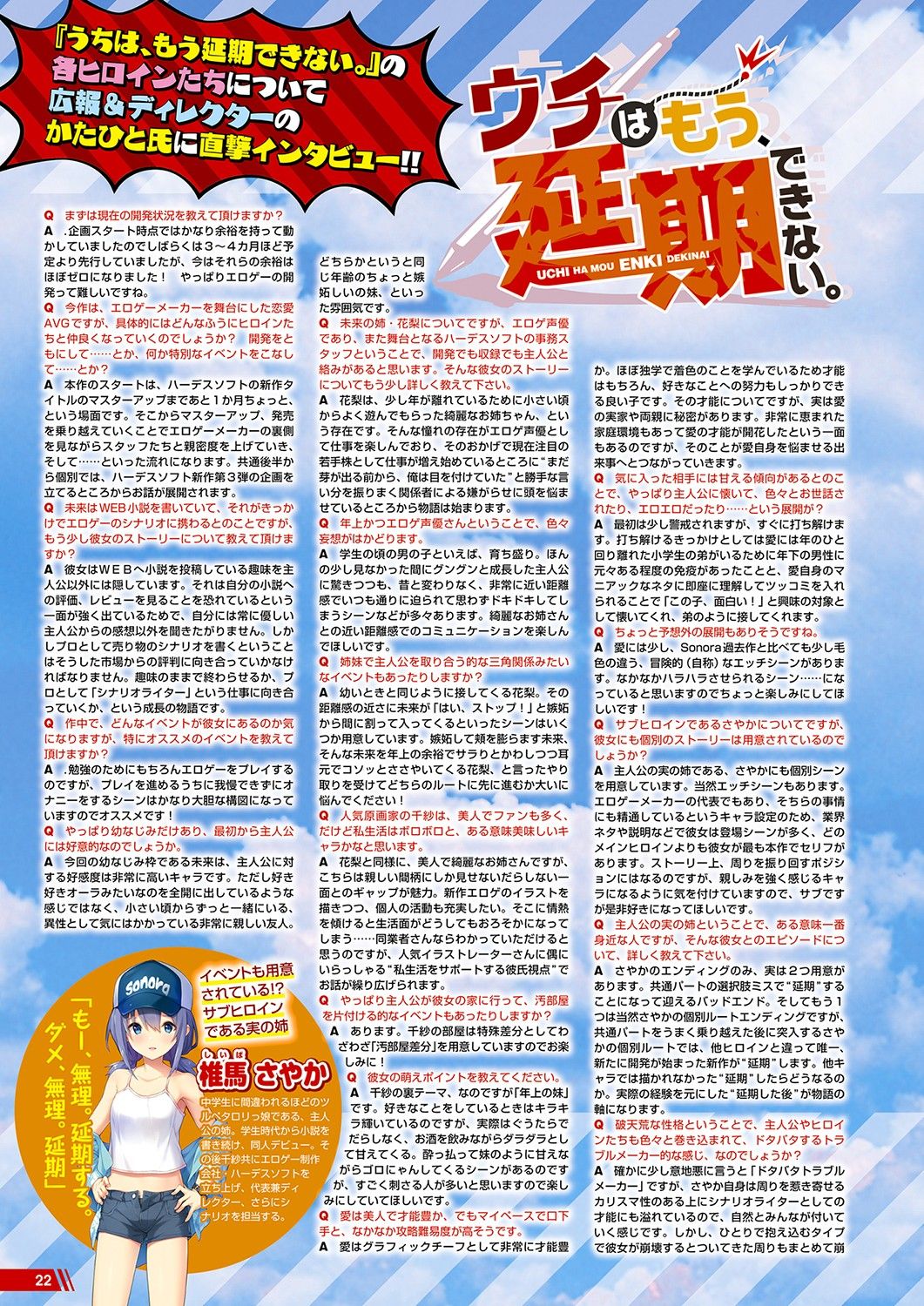 Monthly Megastore 2021-10 image number 17