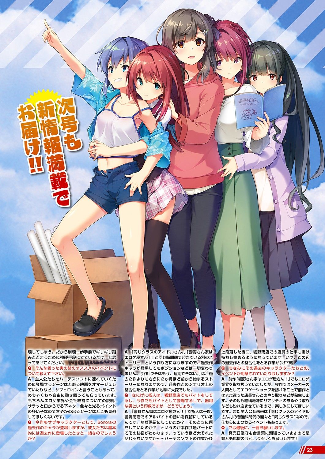 Monthly Megastore 2021-10 image number 18