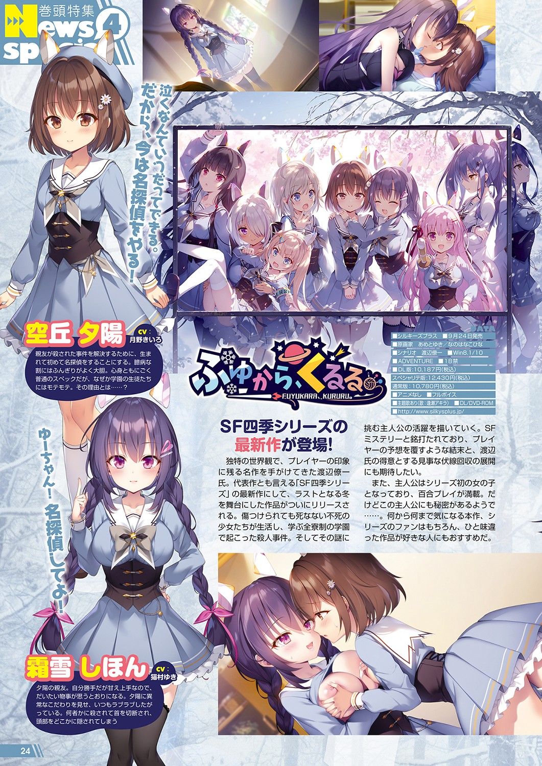 Monthly Megastore 2021-10 image number 19