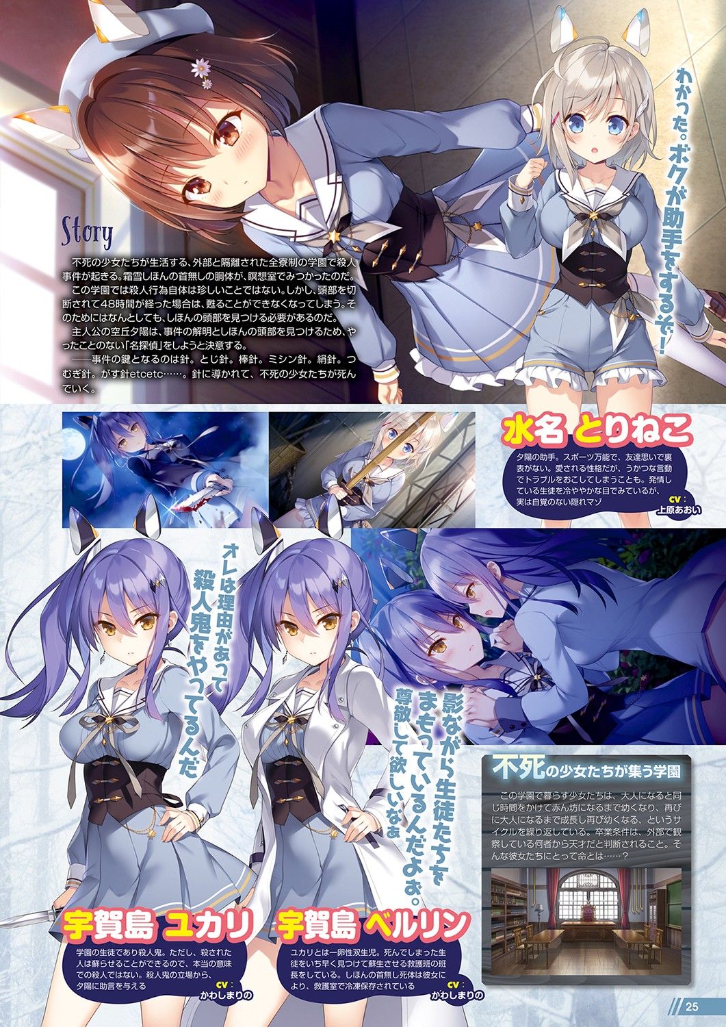 Monthly Megastore 2021-10 image number 20