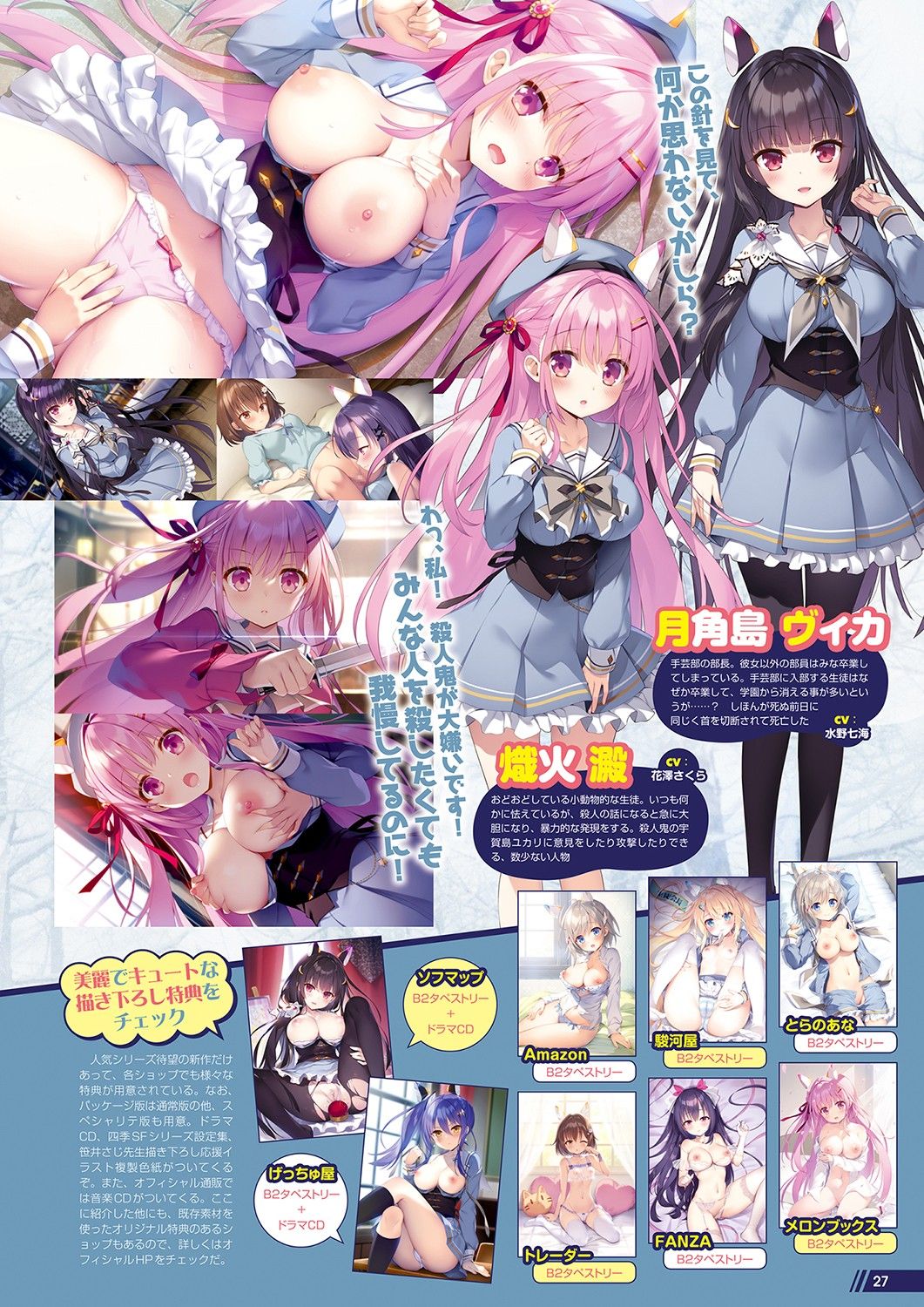 Monthly Megastore 2021-10 image number 22