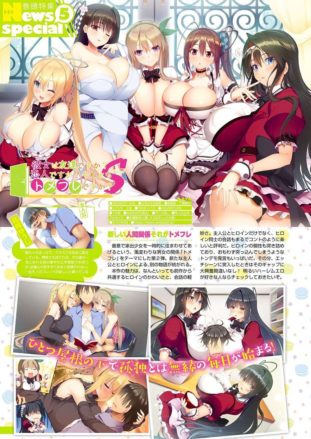 Monthly Megastore 2021-10 image number 23