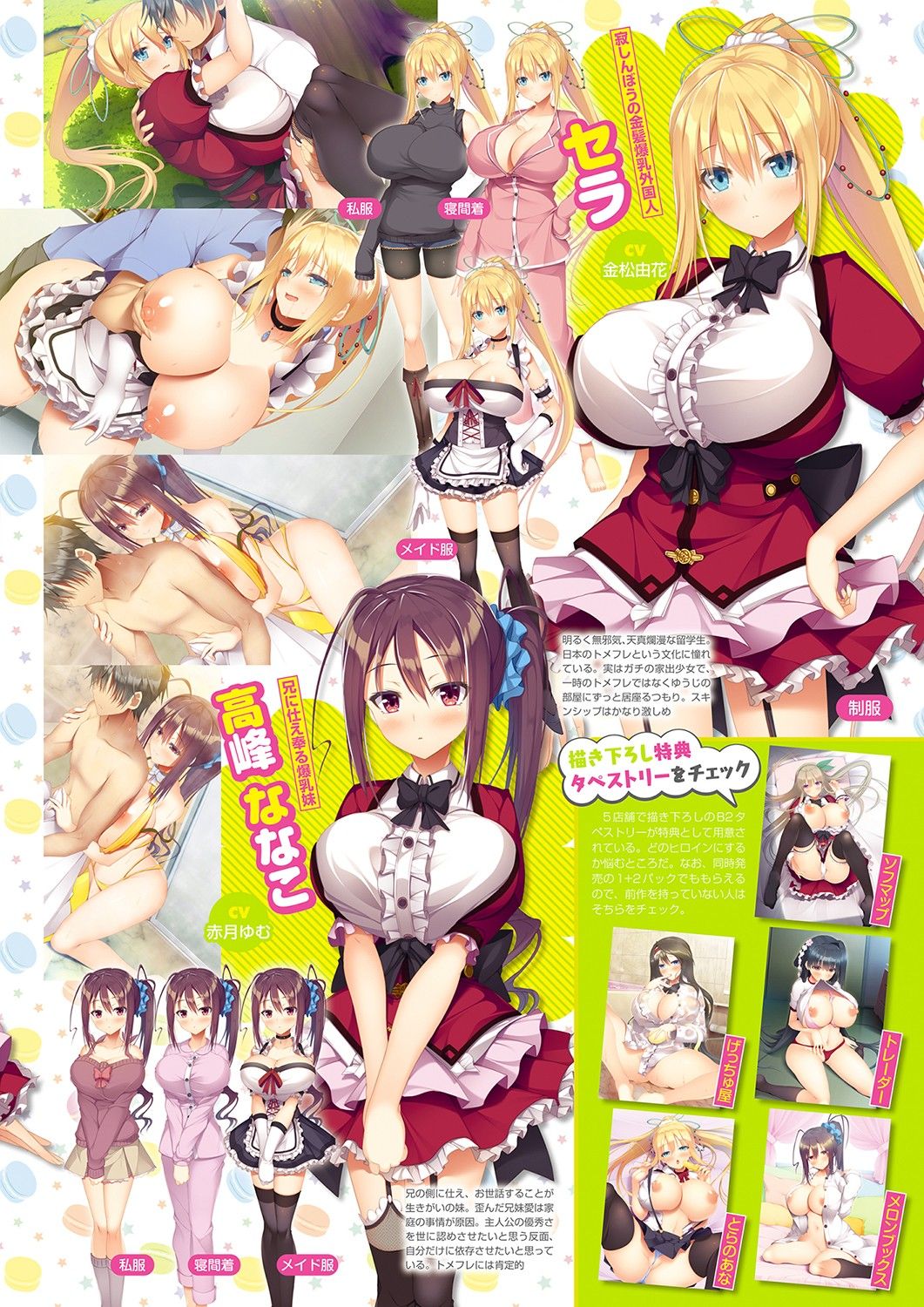 Monthly Megastore 2021-10 image number 26