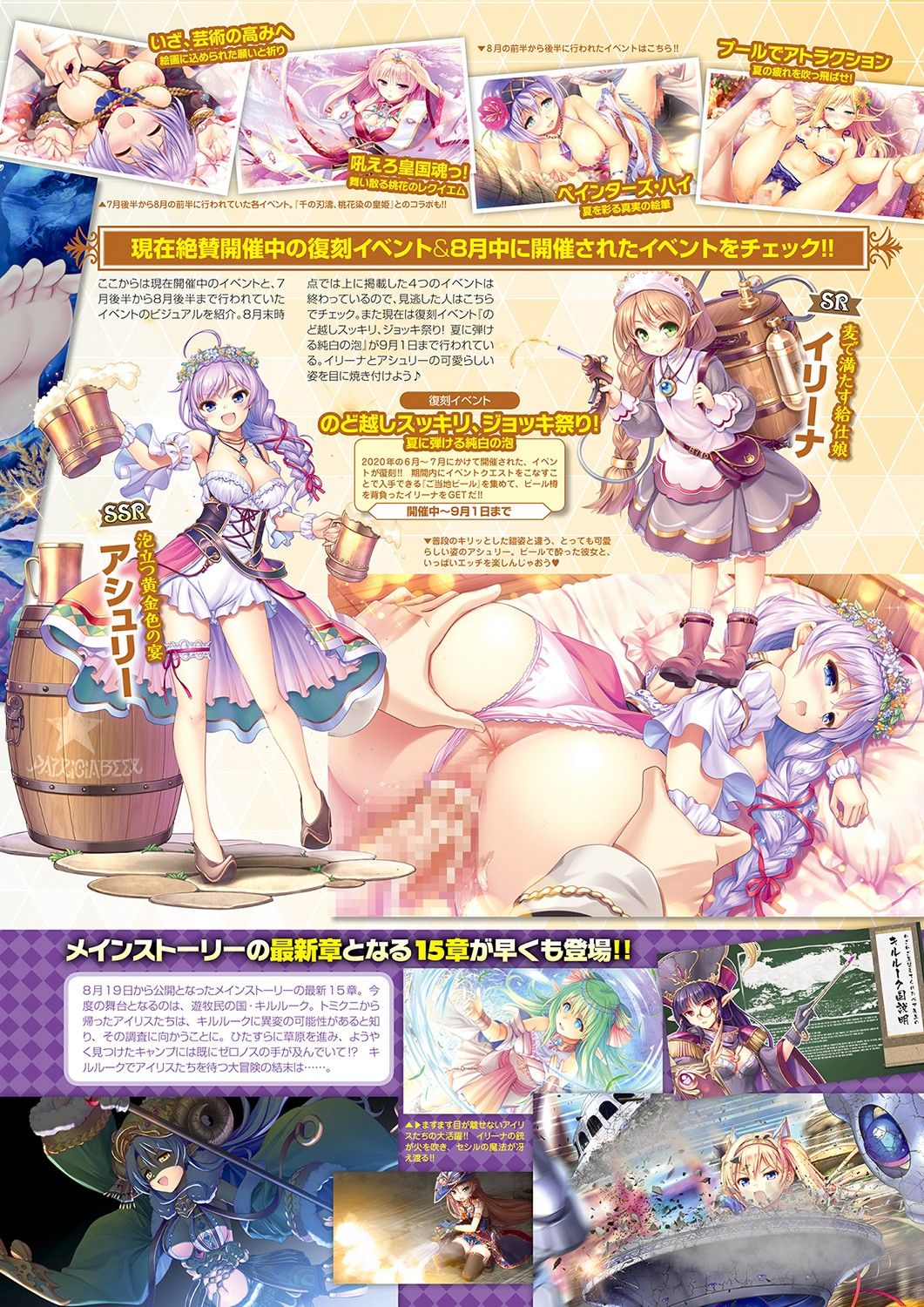 Monthly Megastore 2021-10 image number 34