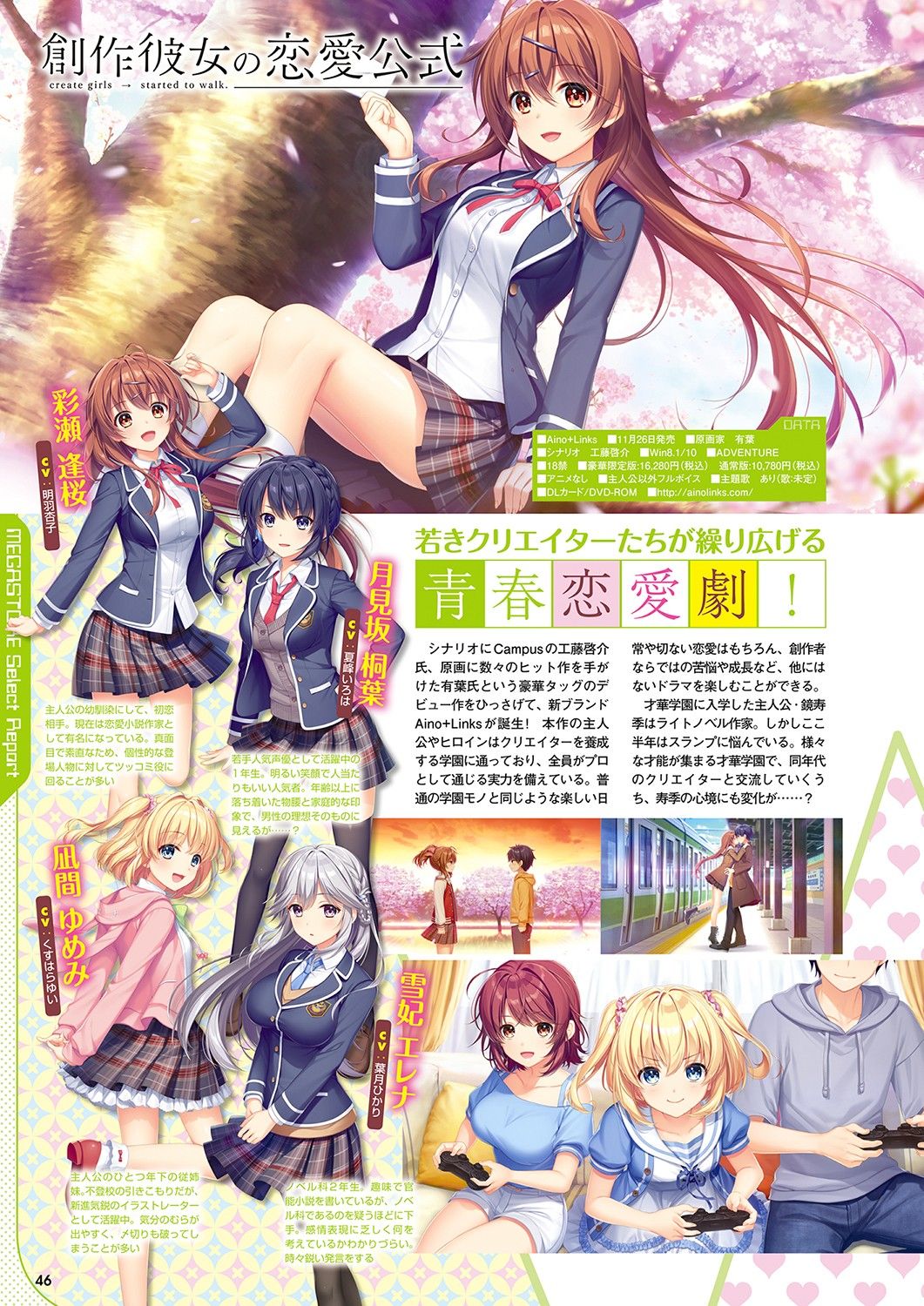 Monthly Megastore 2021-10 image number 39