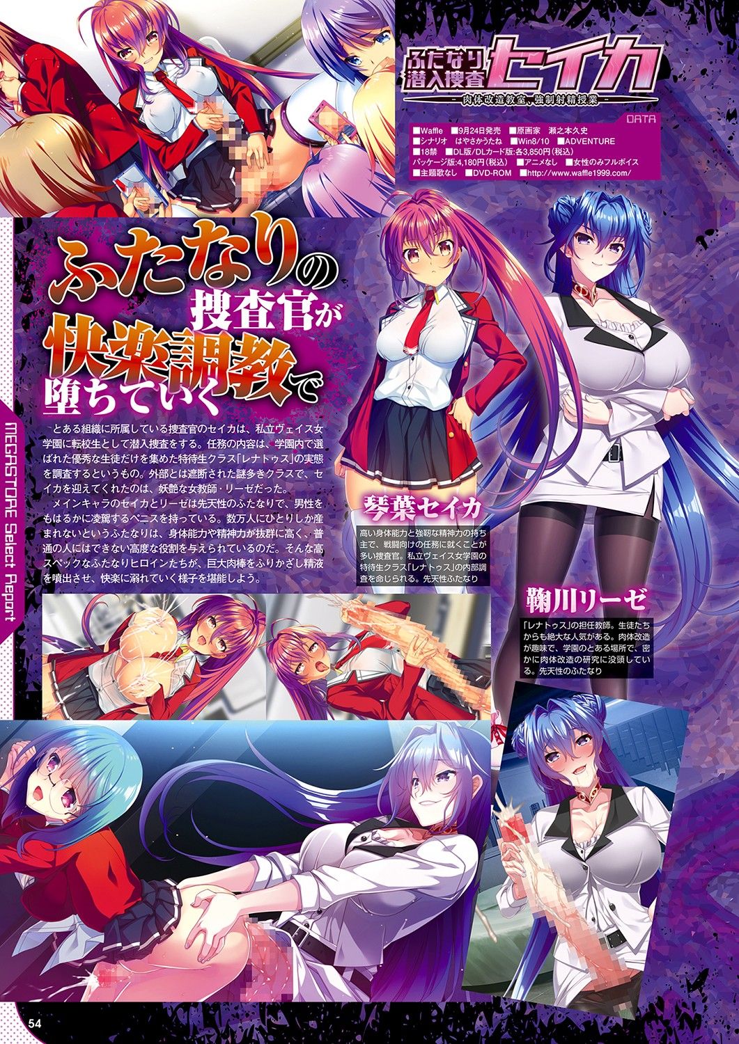 Monthly Megastore 2021-10 image number 47