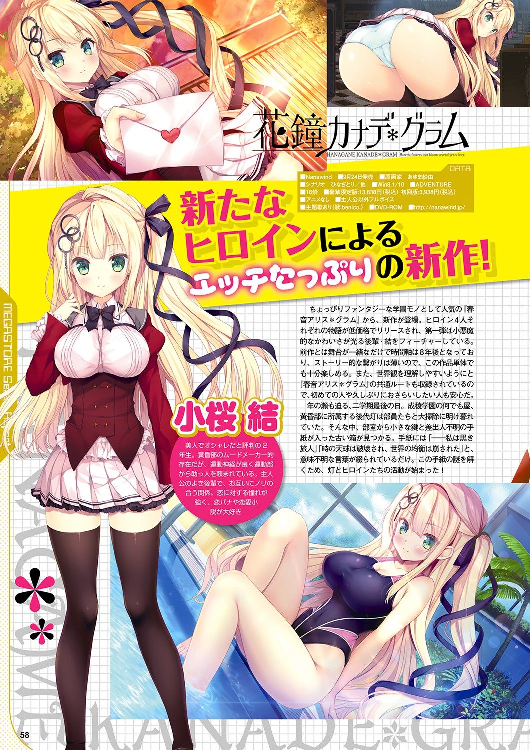 Monthly Megastore 2021-10 image number 51