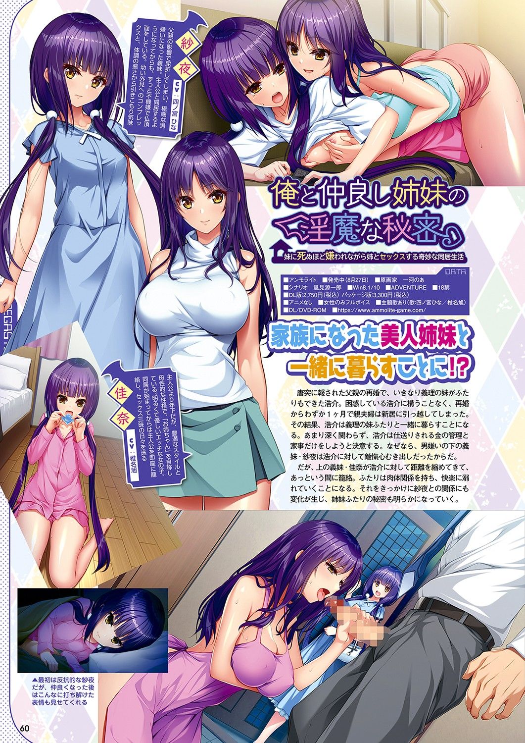 Monthly Megastore 2021-10 image number 53