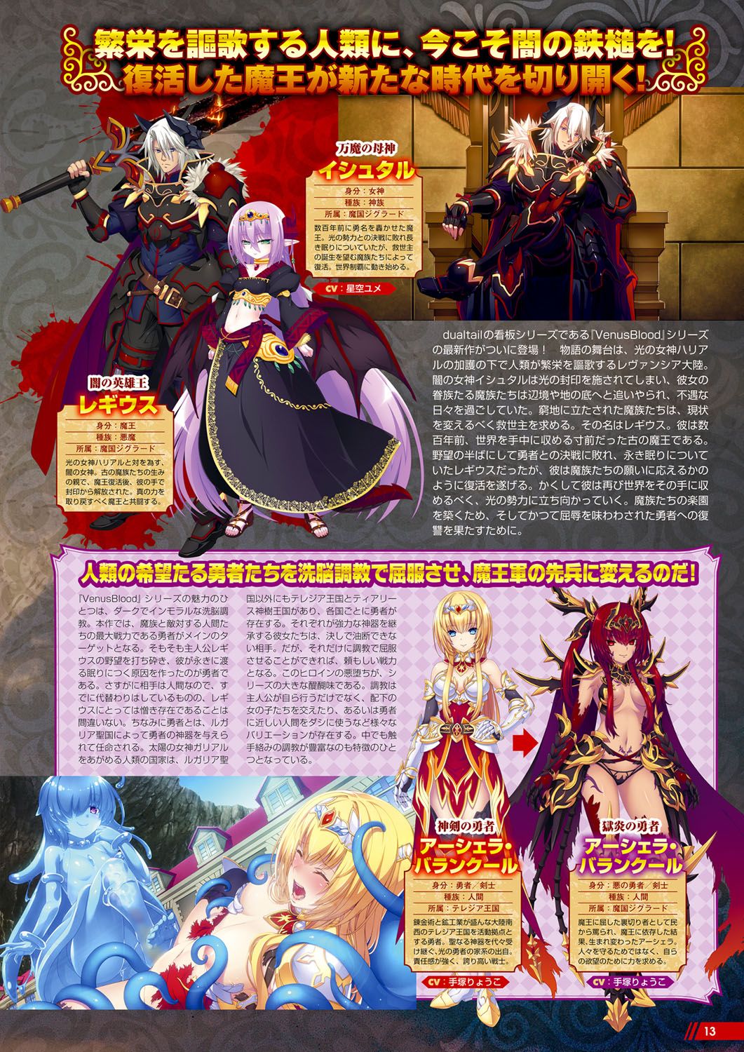 Monthly Megastore 2022-01 image number 8