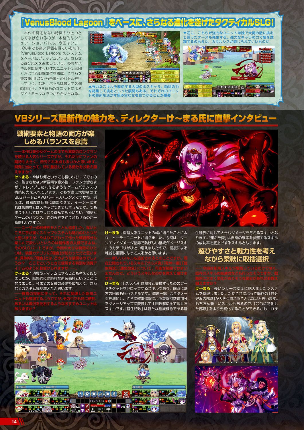 Monthly Megastore 2022-01 image number 9