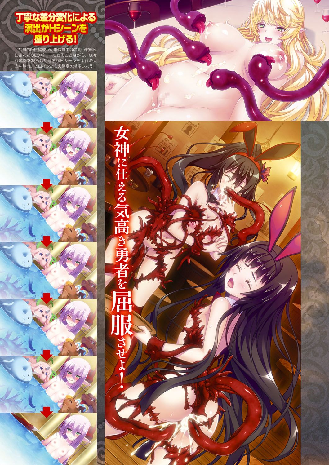 Monthly Megastore 2022-01 image number 11