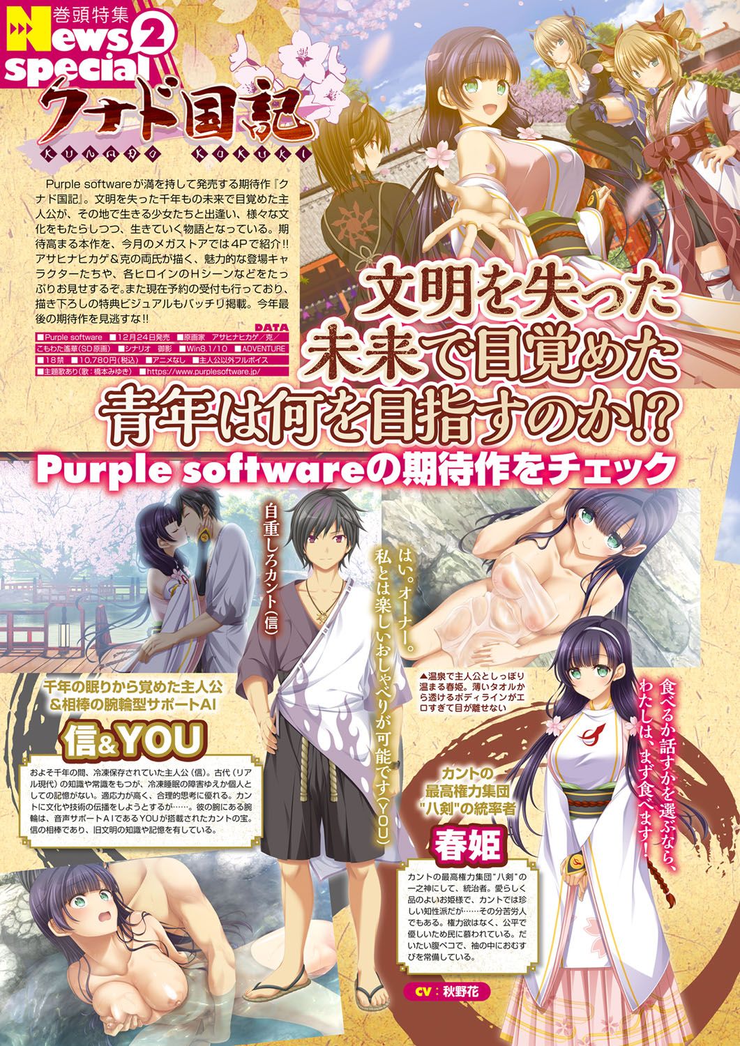 Monthly Megastore 2022-01 image number 13