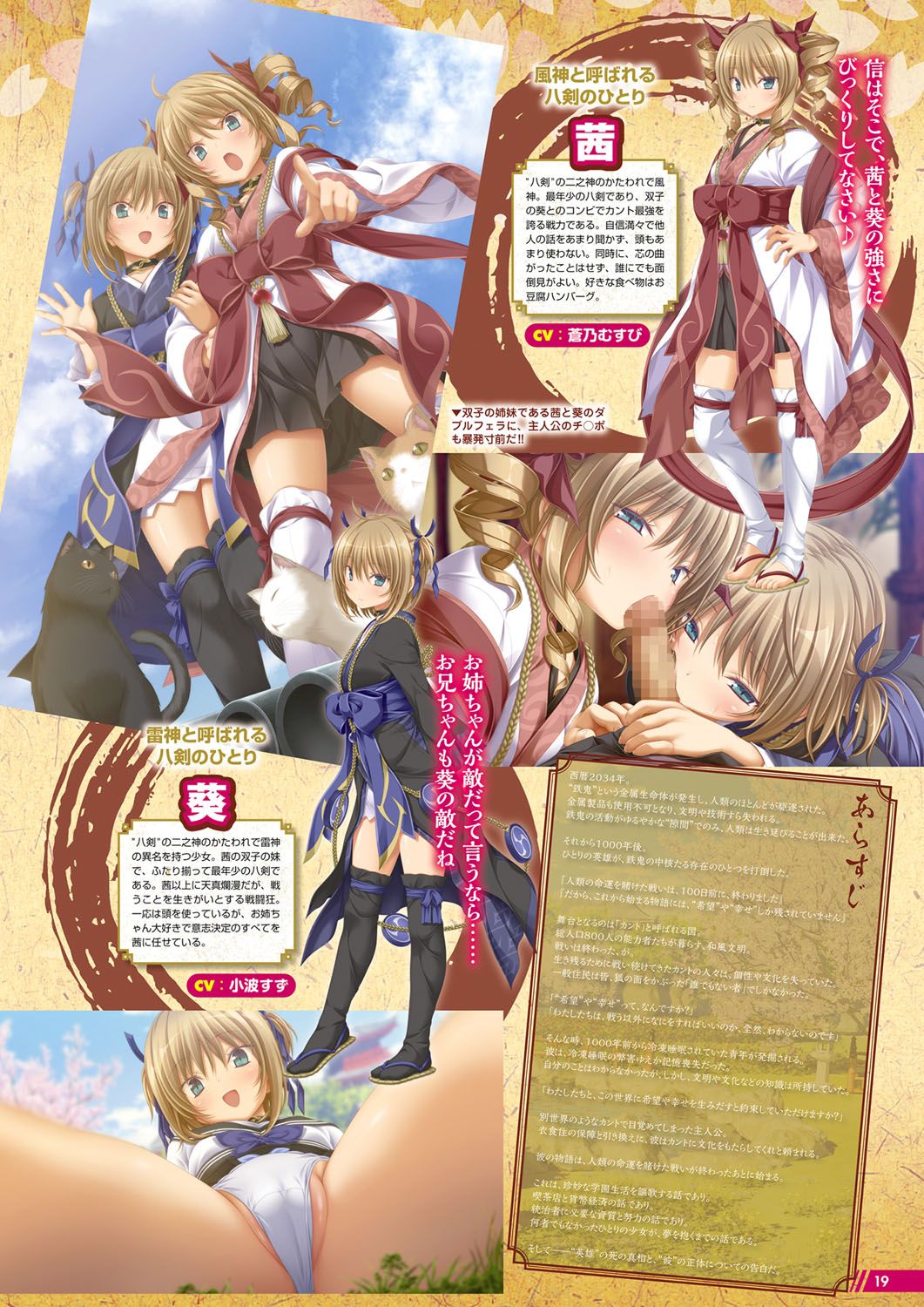 Monthly Megastore 2022-01 image number 14