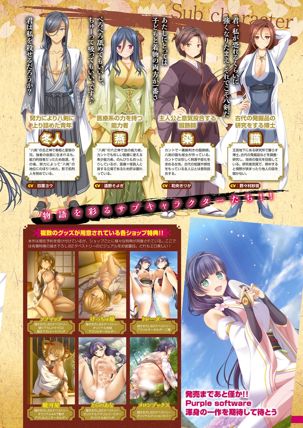 Monthly Megastore 2022-01 image number 16