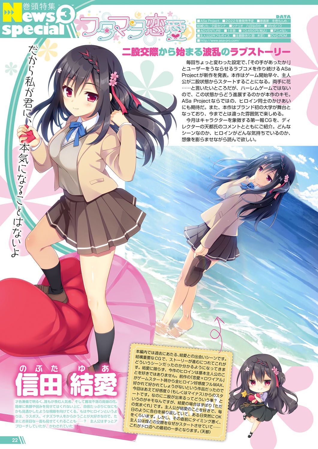 Monthly Megastore 2022-01 image number 17