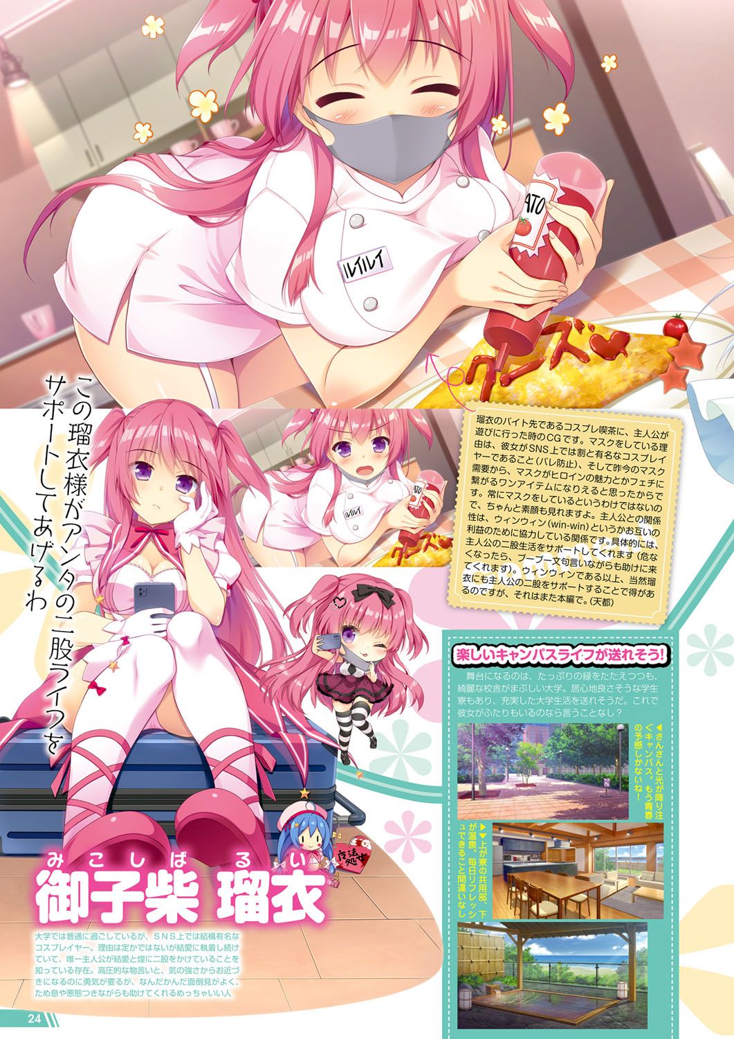 Monthly Megastore 2022-01 image number 19