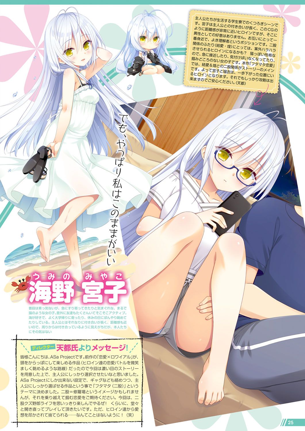 Monthly Megastore 2022-01 image number 20