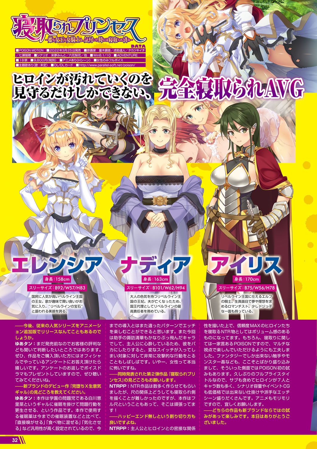 Monthly Megastore 2022-01 image number 27