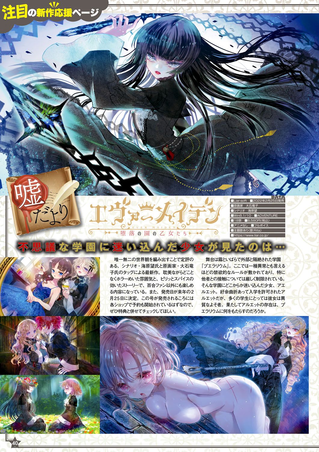 Monthly Megastore 2022-01 image number 33