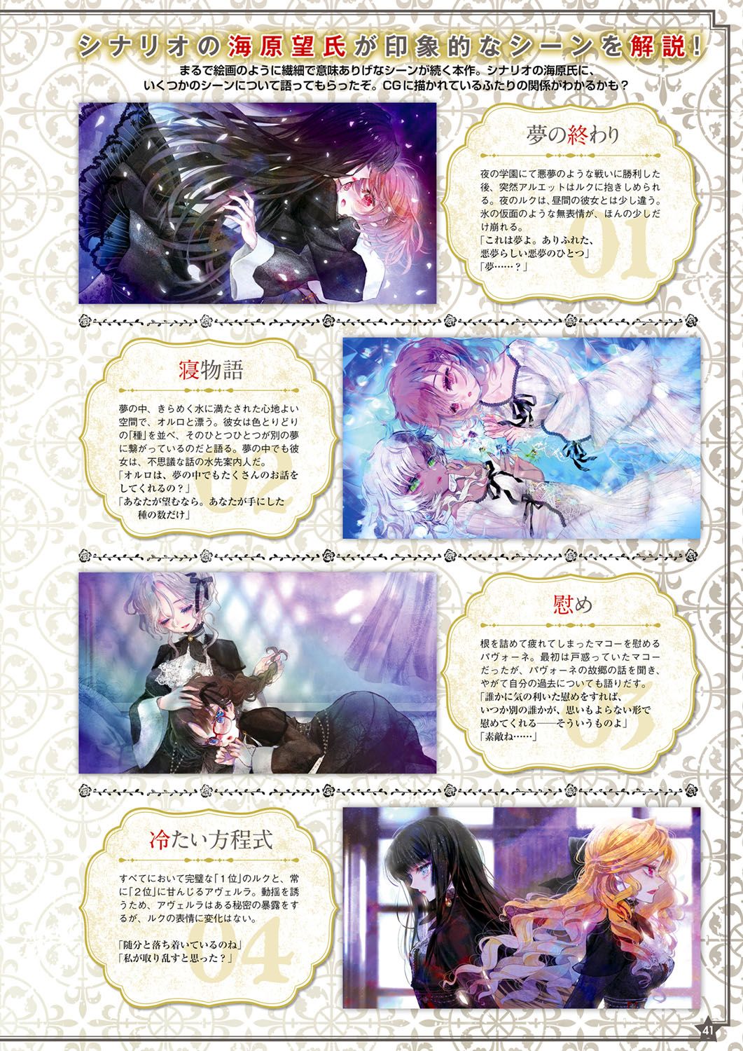 Monthly Megastore 2022-01 image number 34