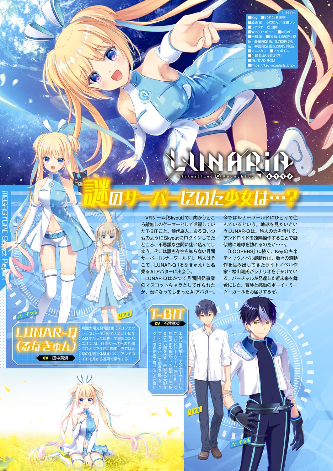 Monthly Megastore 2022-01 image number 39