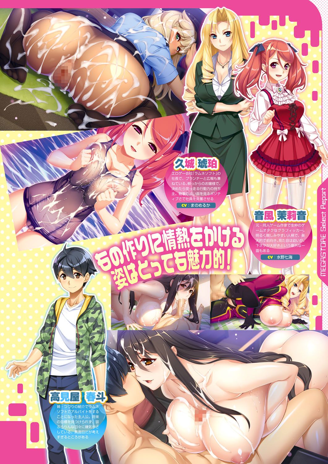 Monthly Megastore 2022-01 image number 42